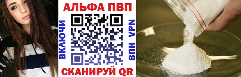 Хочу наркоту Заринск Alpha-PVP  АМФЕТАМИН  Бошки Шишки  Меф 
