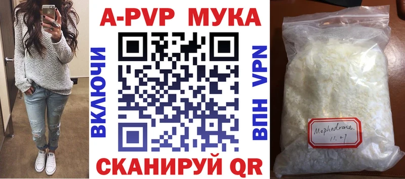 даркнет сайт  Заринск  МЕГА ТОР  A PVP Соль 