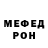 Метадон белоснежный Single Card