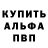 Амфетамин VHQ Kalinov Vladimir