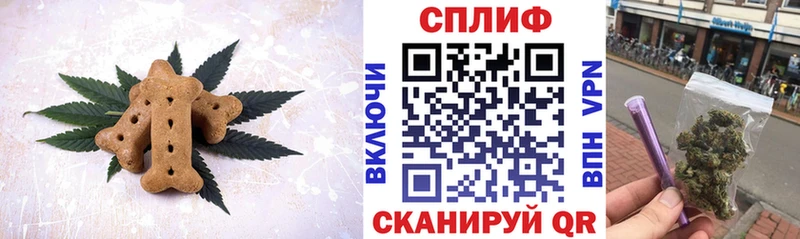 Cannafood марихуана  Заринск 