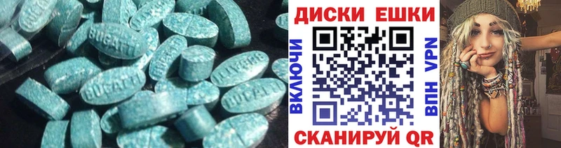 Экстази Punisher  hydra зеркало  Заринск 