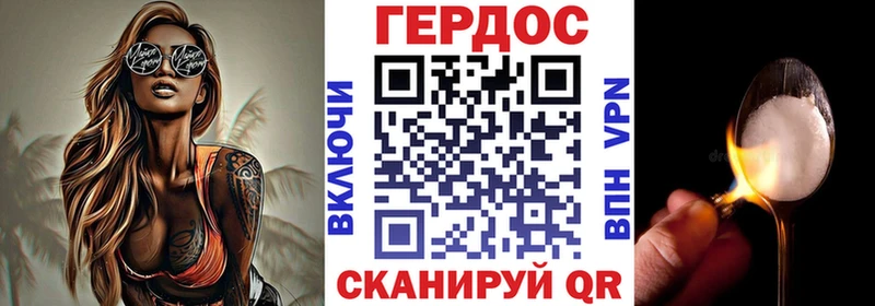 Героин VHQ  Заринск 