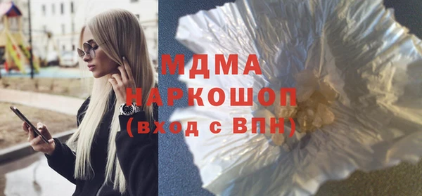 каннабис Абаза