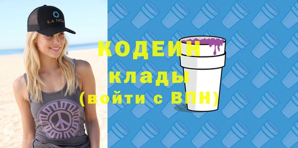 бутират Нягань