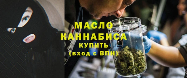 спайс Абдулино
