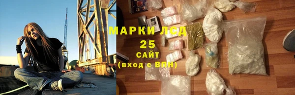 каннабис Абаза