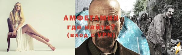 дживик Абинск
