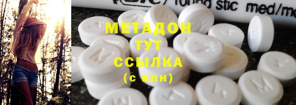 спайс Абдулино