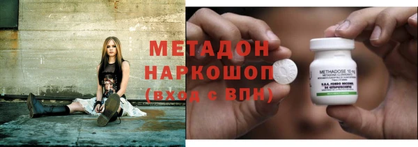 первитин Нязепетровск