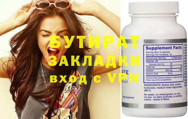 дживик Абинск