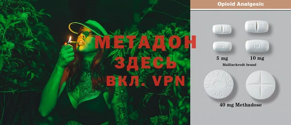 каннабис Абаза