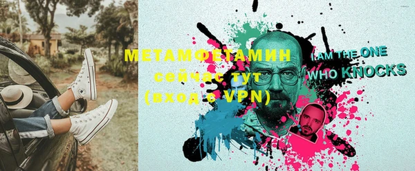 спайс Абдулино