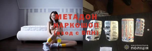 спайс Абдулино