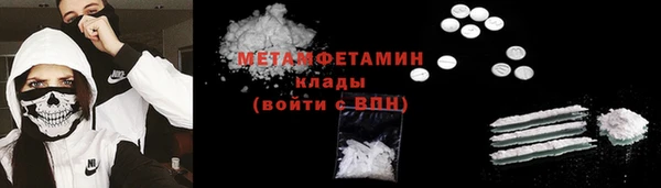 спайс Абдулино