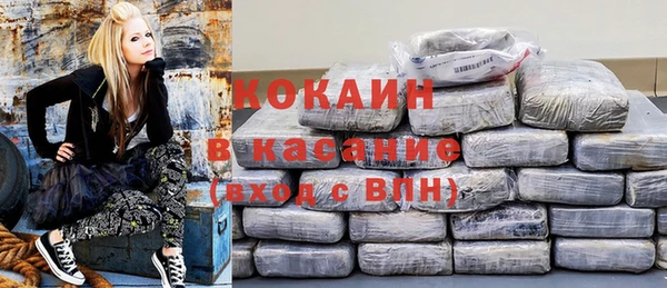 каннабис Абаза