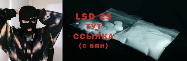 спайс Абдулино