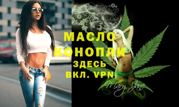 спайс Абдулино