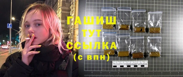 спайс Абдулино