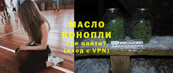 спайс Абдулино