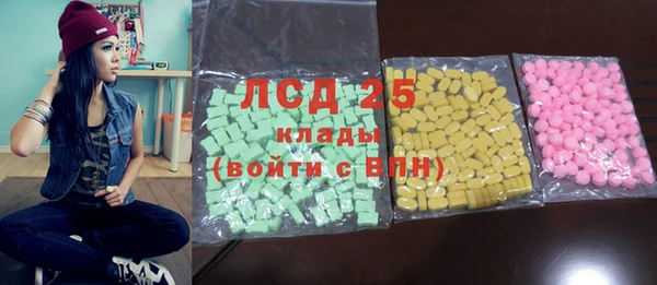 каннабис Абаза