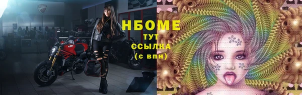 спайс Абдулино