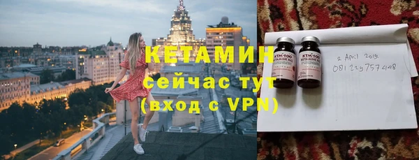 спайс Абдулино