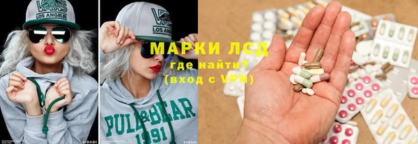 каннабис Абаза