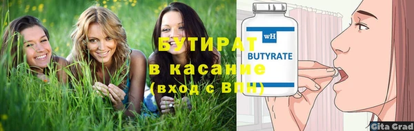 спайс Абдулино