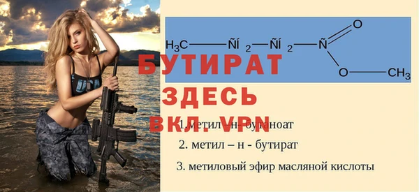 дживик Абинск