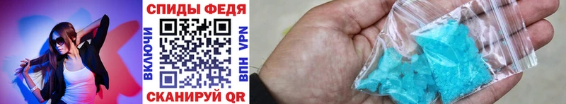 МЕТАМФЕТАМИН винт  Заринск 