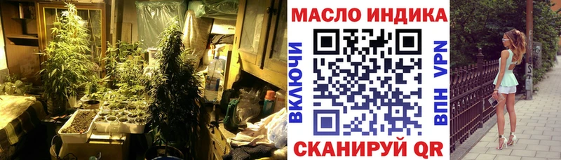 маркетплейс телеграм Заринск ТГК вейп с тгк закладка