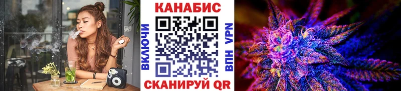 ОМГ ОМГ ТОР  Заринск  Канабис VHQ 
